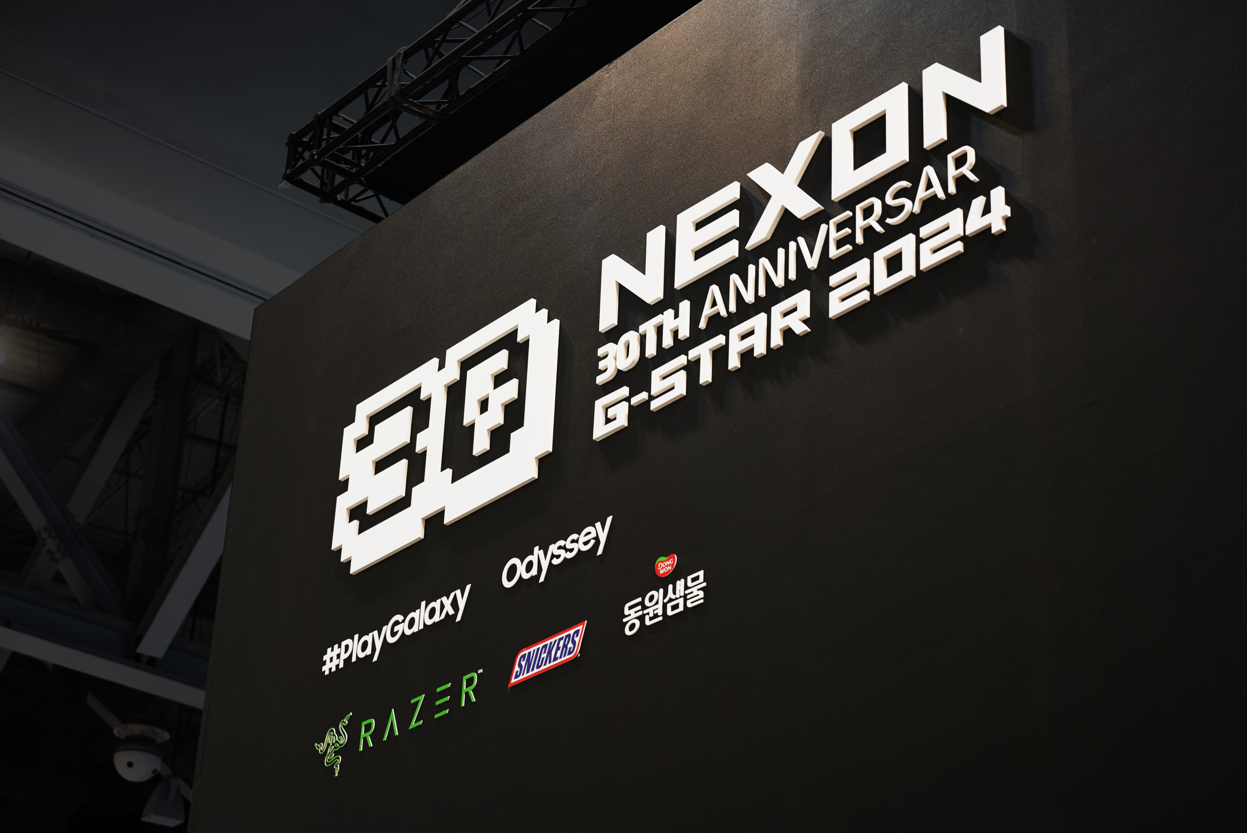 G-Star 2024 NEXON