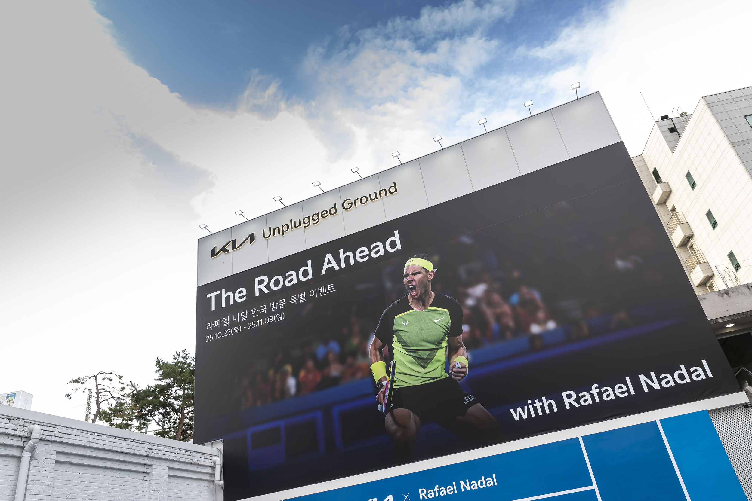The Road Ahead with Rafael Nadal